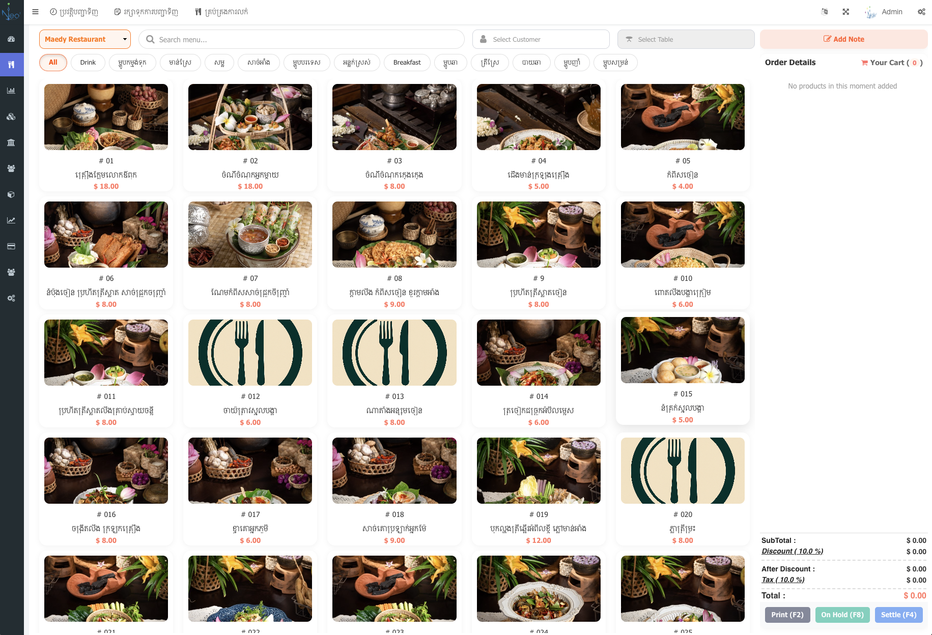 Restaurant point-of-sale dashboard on a tablet